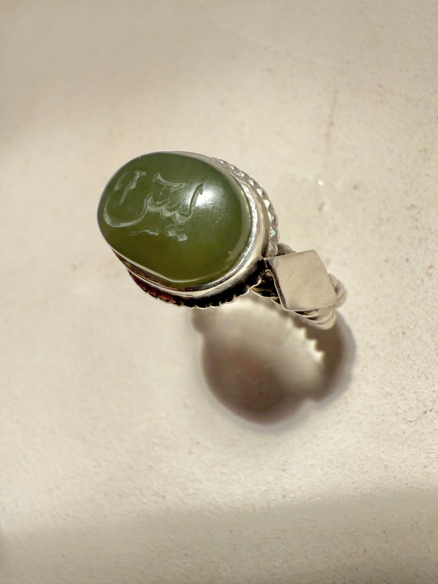 Ya Sin Ring || Nephrite Jade
