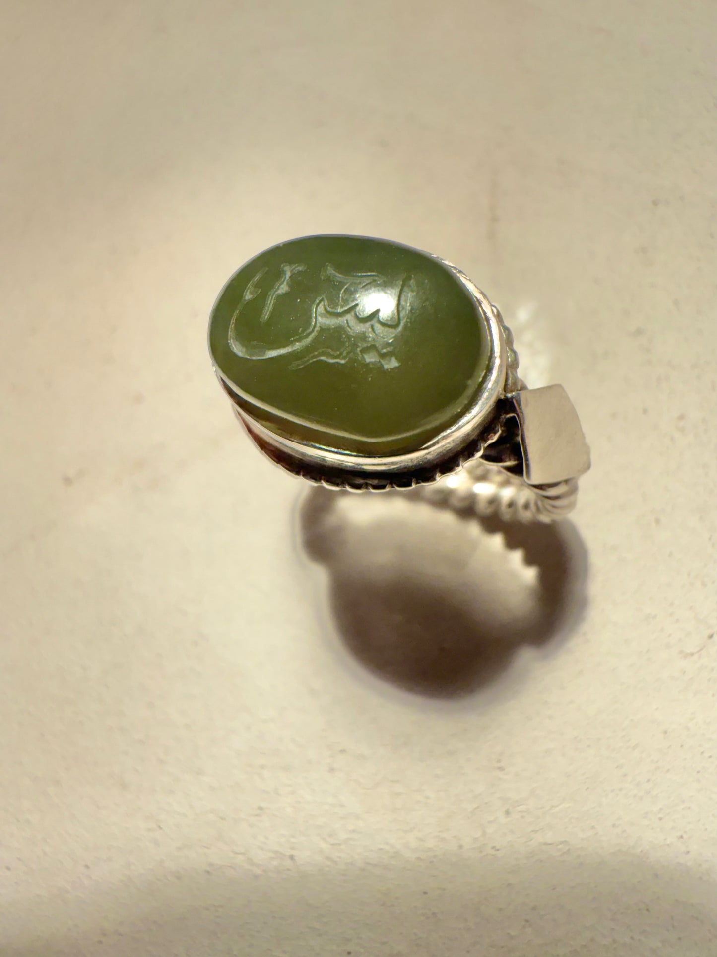 Ya Sin Ring || Nephrite Jade